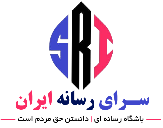 سرای رسانه
